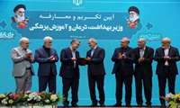 آیین تکریم و معارفه وزیر بهداشت با حضور رئیس جمهور برگزار شد
