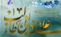 جشن میلاد امام علی(ع) و روز مرد با حضور سرپرست دانشکده برگزار شد