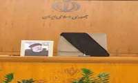 برگزاری مراسم محفل قرائت قرآن  دا دانشکده پزشکی