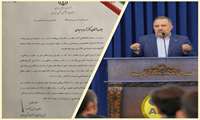 تقدیر سازمان انرژی اتمی ایران از رئیس دانشگاه علوم پزشکی البرز در توسعه پلاسما پزشکی