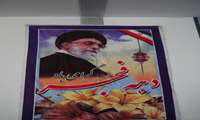 آذین بندی دانشکده پزشکی بمناسبت آغاز دهه دفجر انقلاب اسلامی
