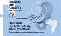 برگزاری کنفرانس مشترک انجمن جراحان ارتوپدی شاخه البرز و قزوین در دانشگاه علوم پزشکی البرز