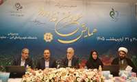 رئیس دانشگاه علوم پزشکی البرز در اجلاس ملی معاونین غذا و دارو: البرز، پیشران صنعت داروسازی و نماد تاب‌آوری در مدیریت بحران‌های دارویی است
