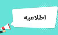 فیلم آموزش  آزمون های مجازی